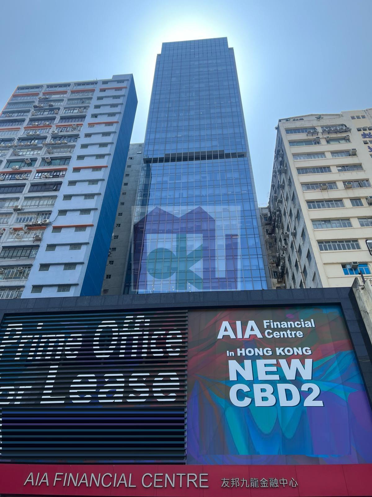 友邦九龍金融中心, 新蒲崗